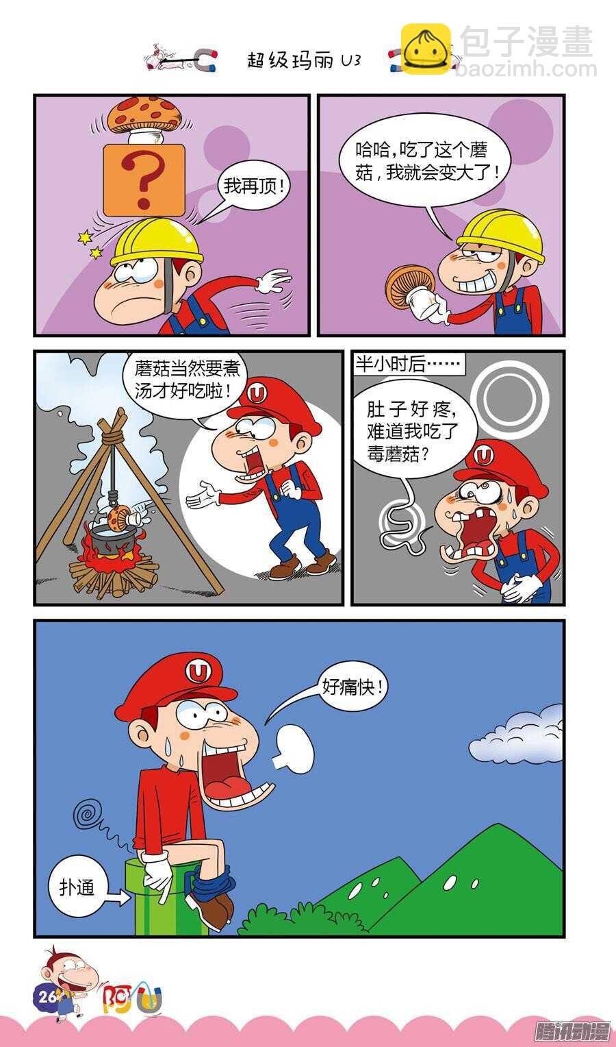 第27册 03章