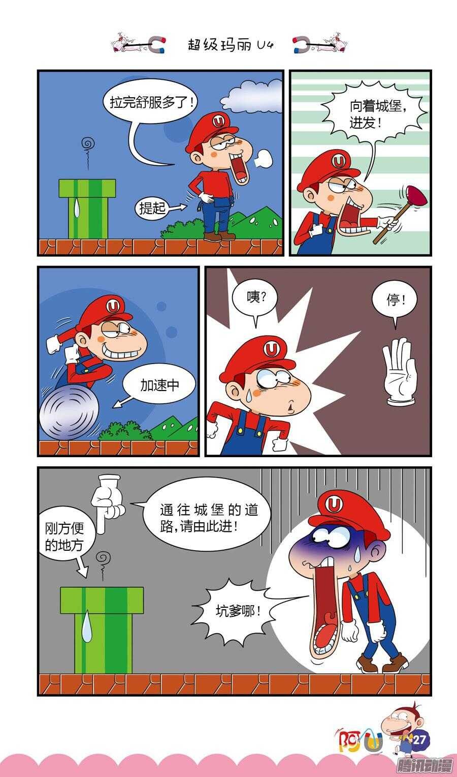 第27册 03章