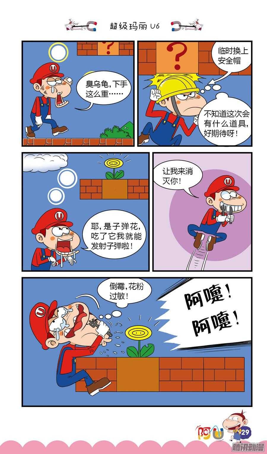 第27册 03章