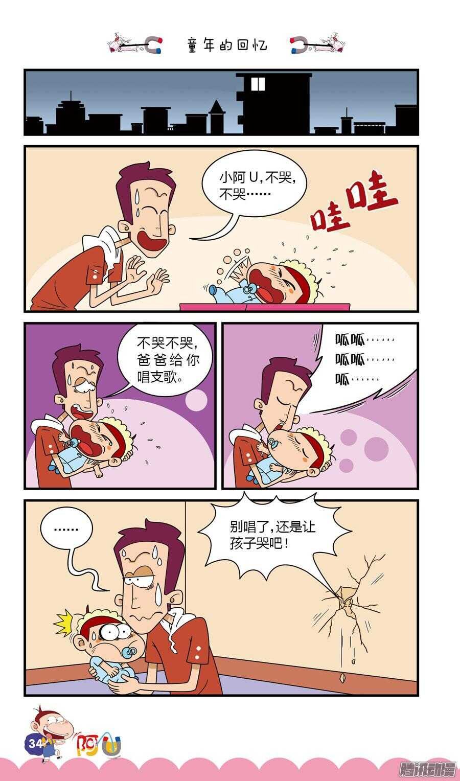 第27册 04章