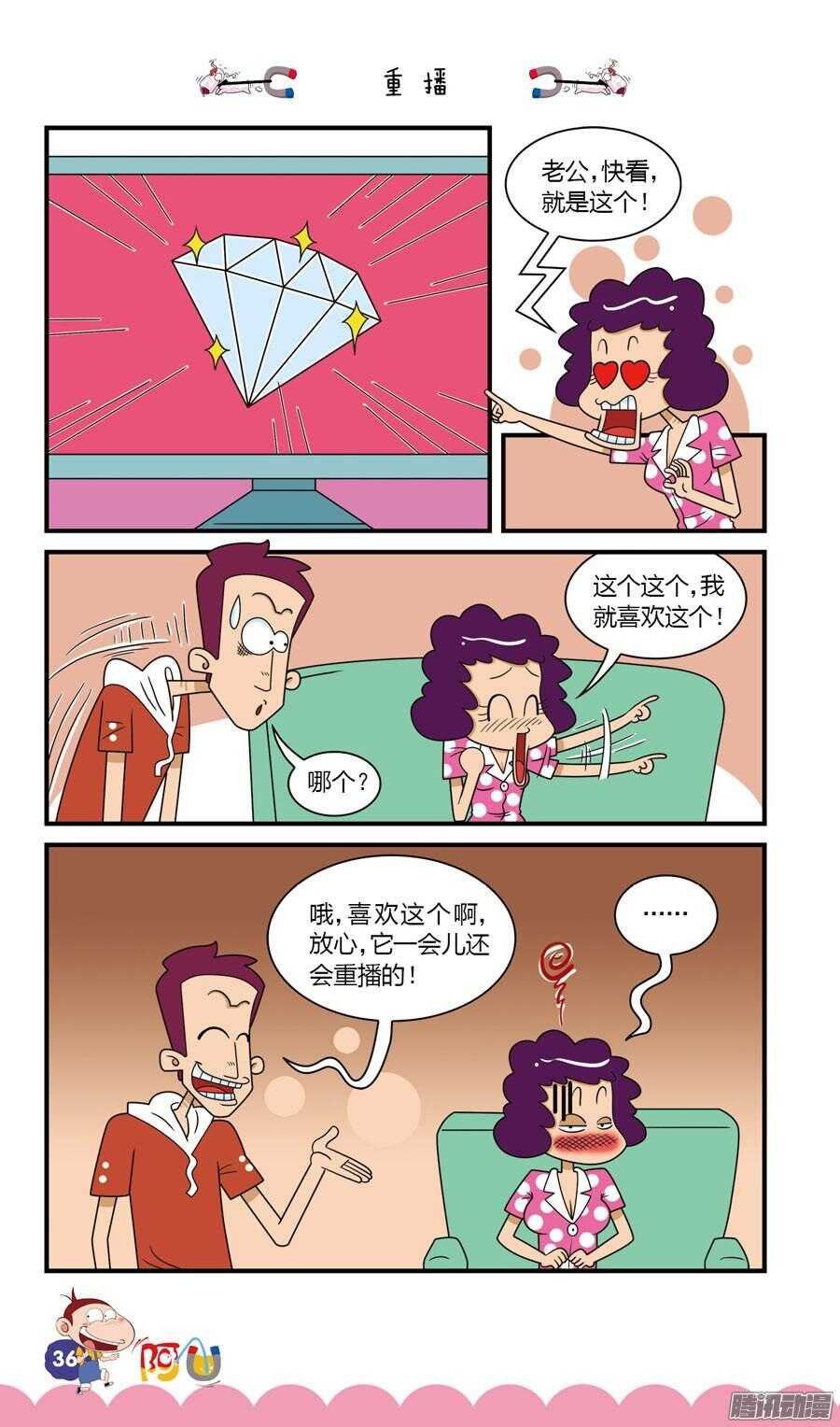 第27册 04章
