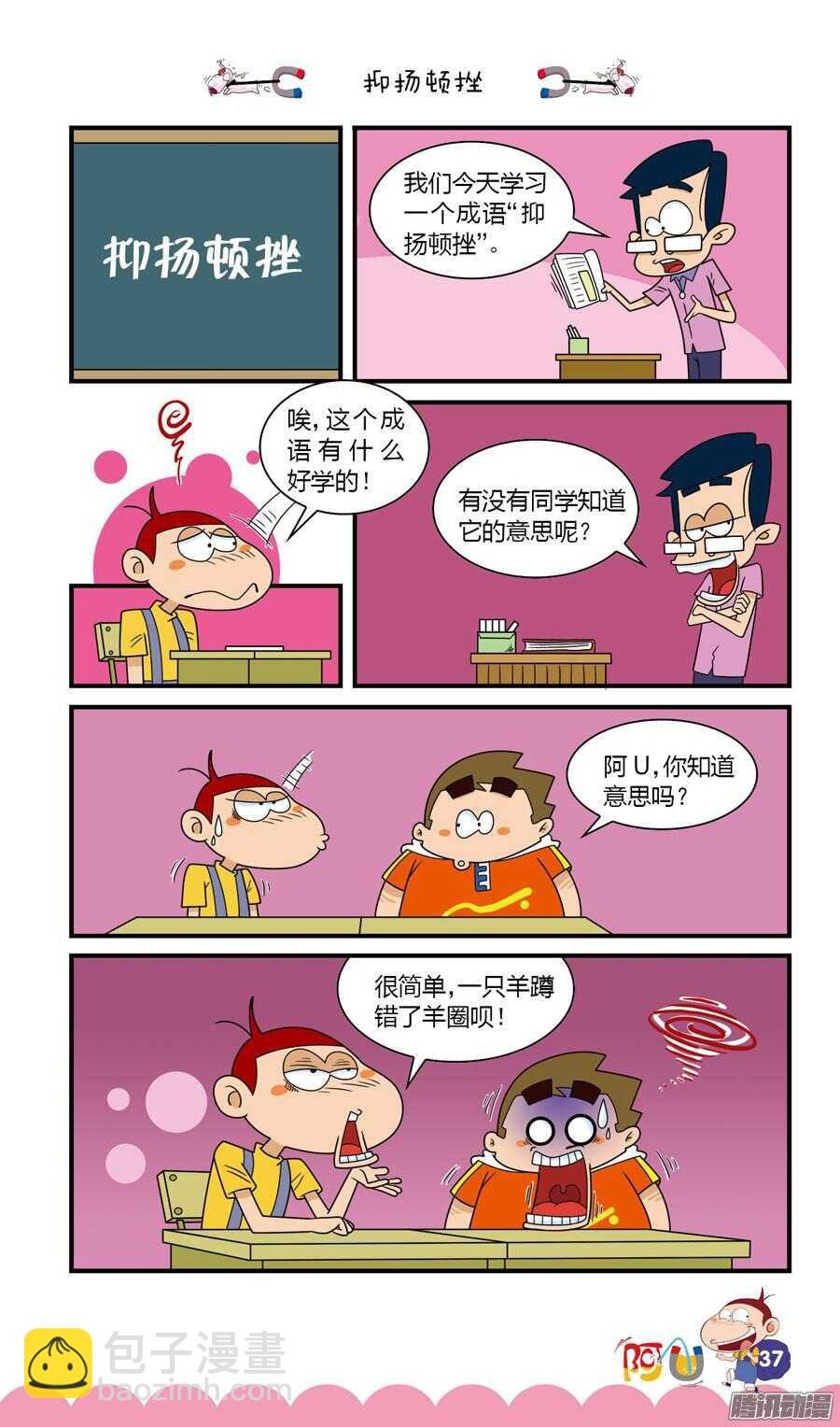 第27册 04章
