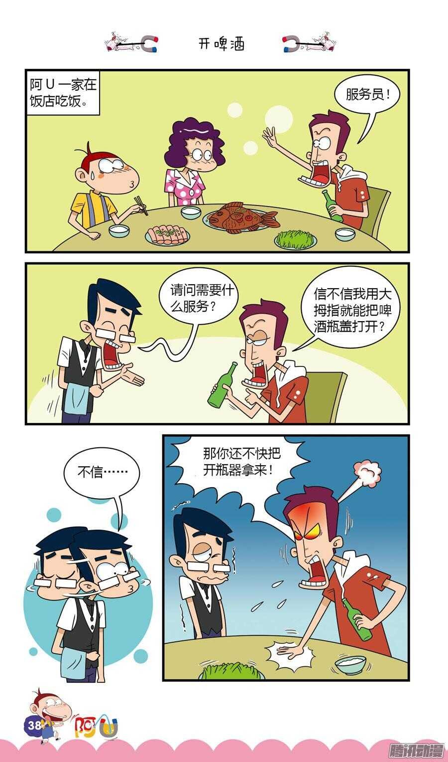 第27册 04章