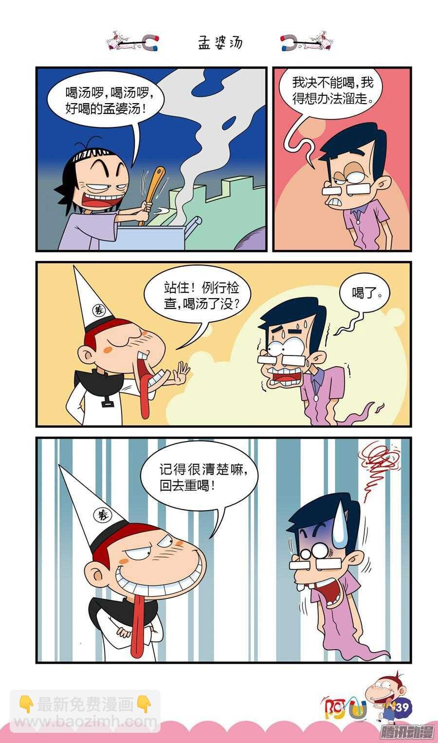 第27册 04章
