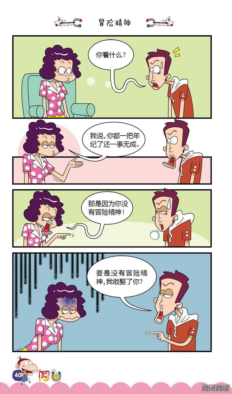 第27册 04章