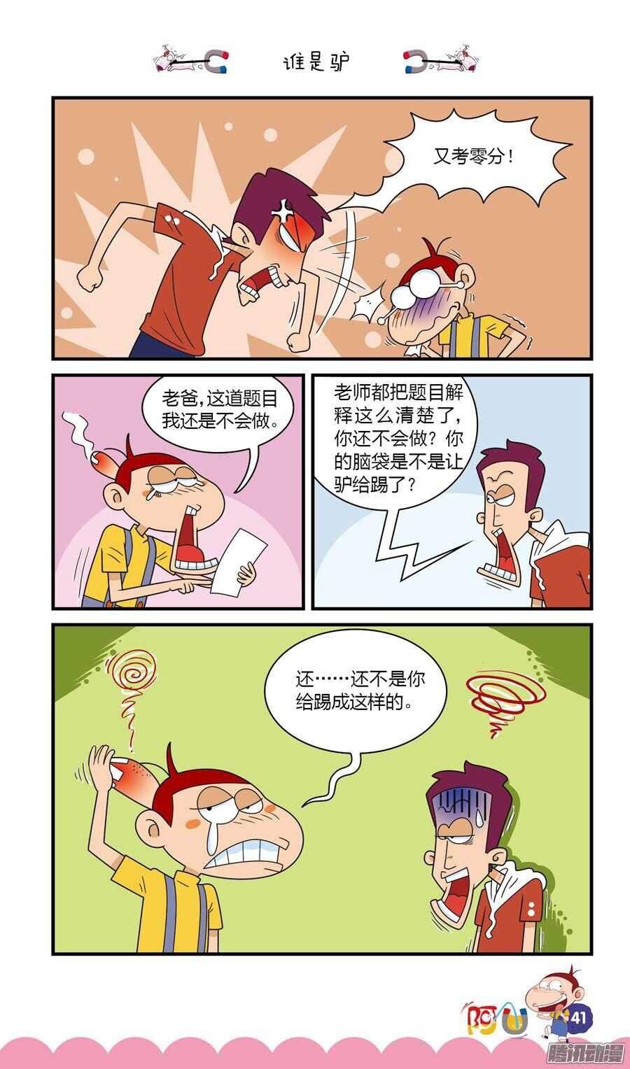 第27册 04章