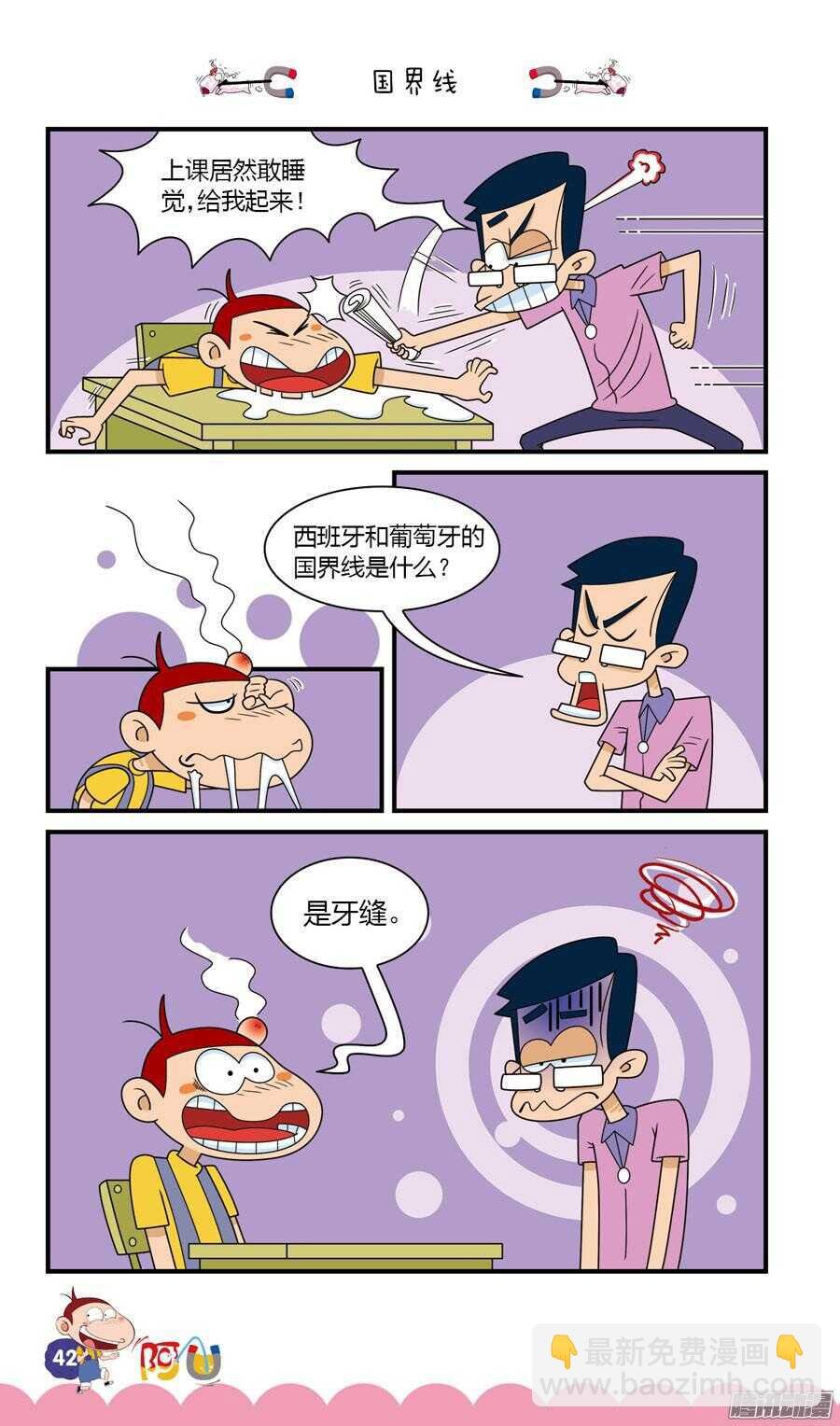 第27册 04章