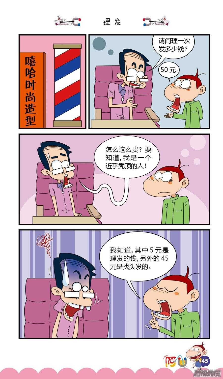 第27册 05章