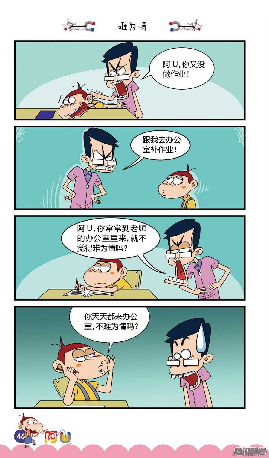 第27册 05章