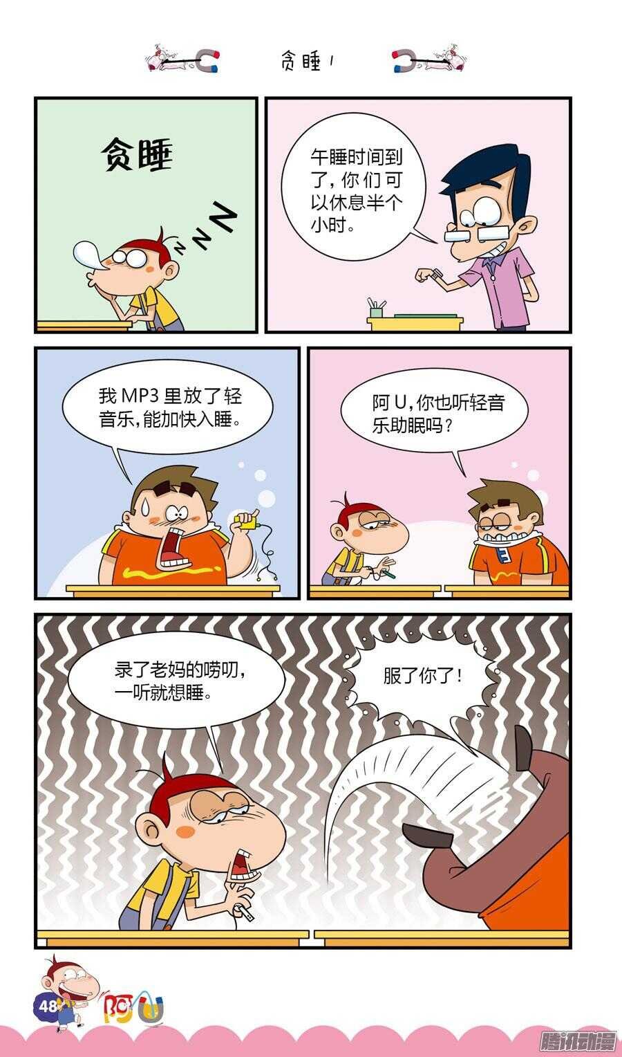第27册 05章