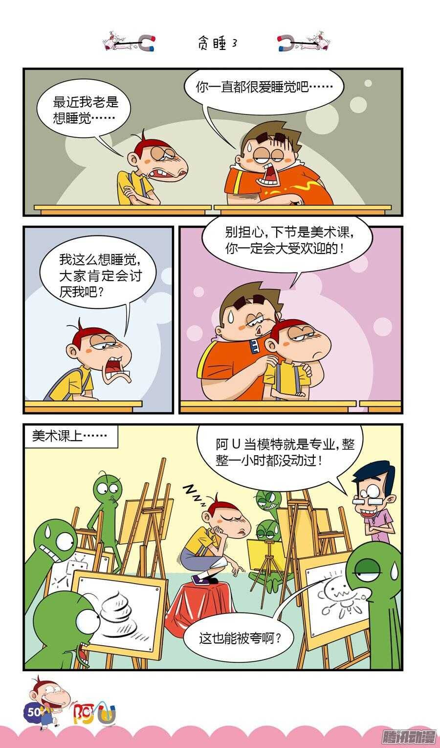 第27册 05章