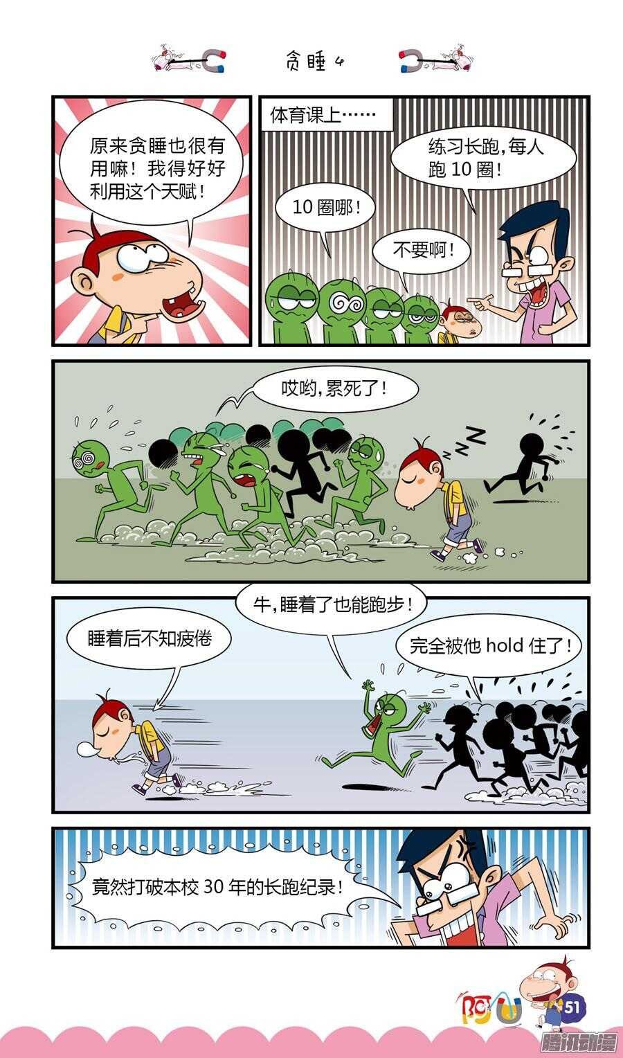 第27册 05章