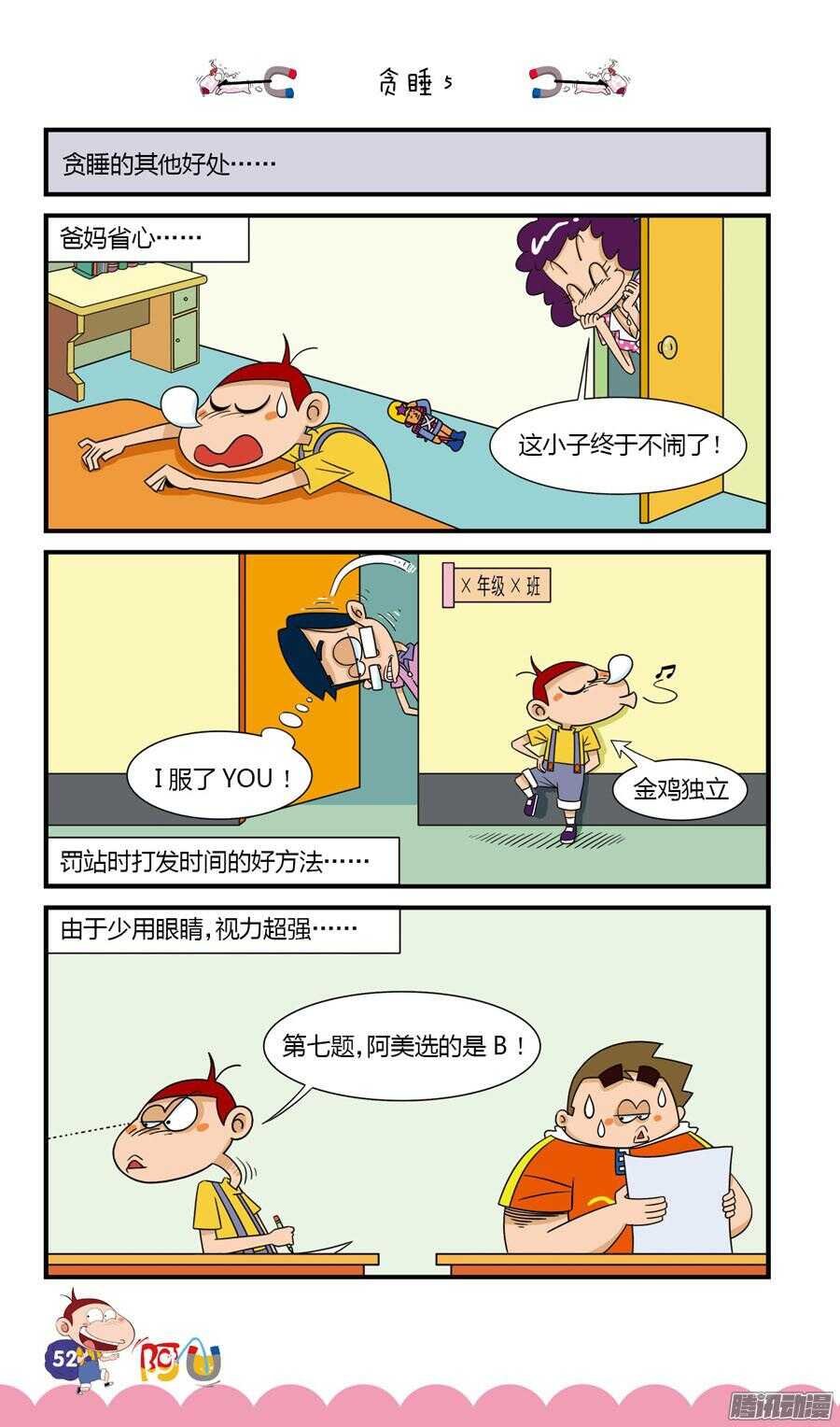 第27册 05章