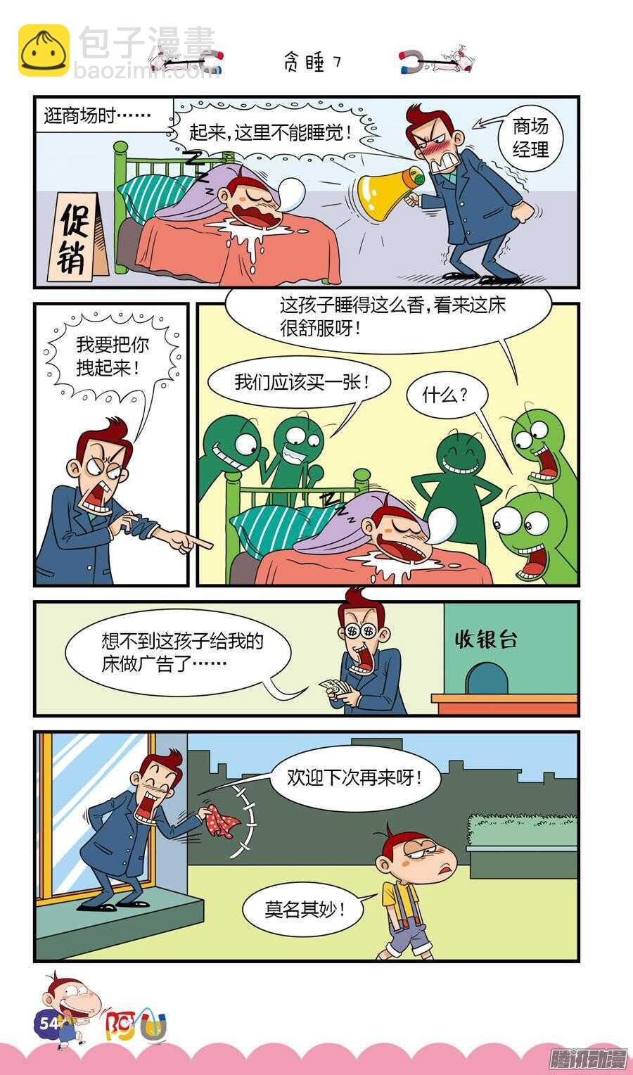 第27册 05章