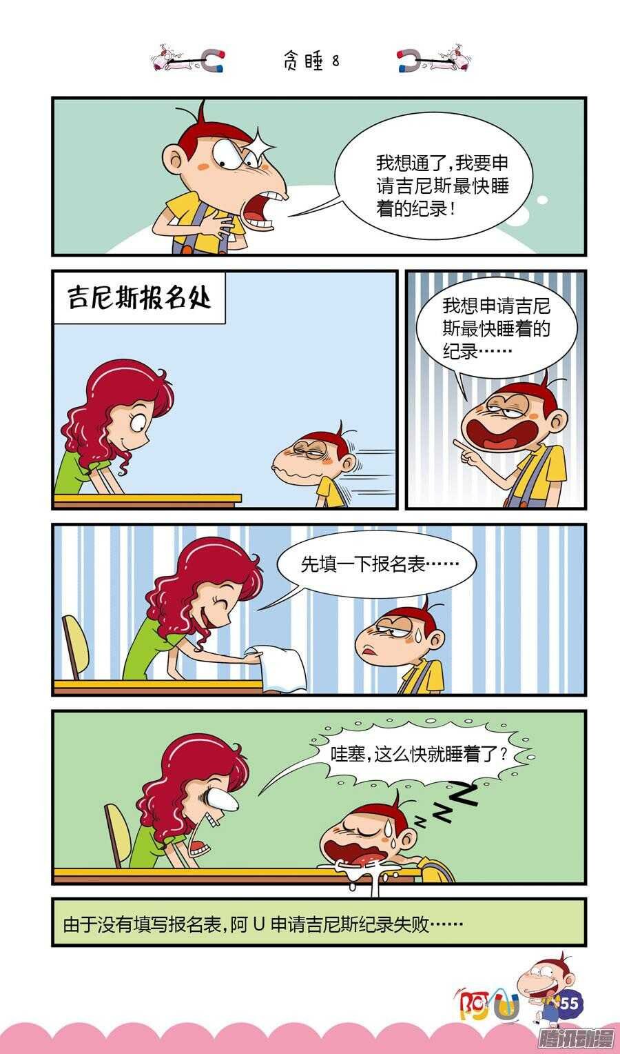 第27册 05章