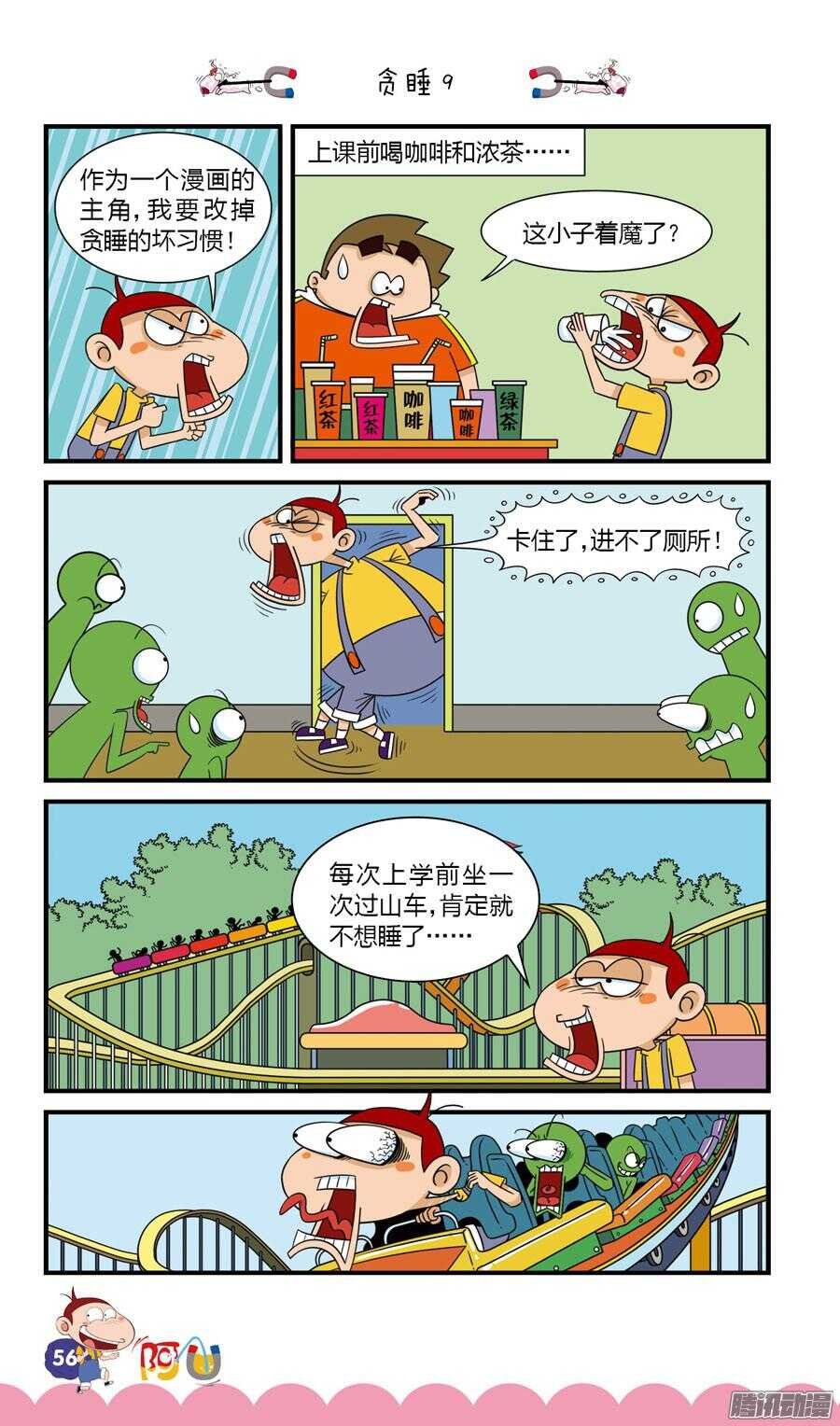 第27册 05章