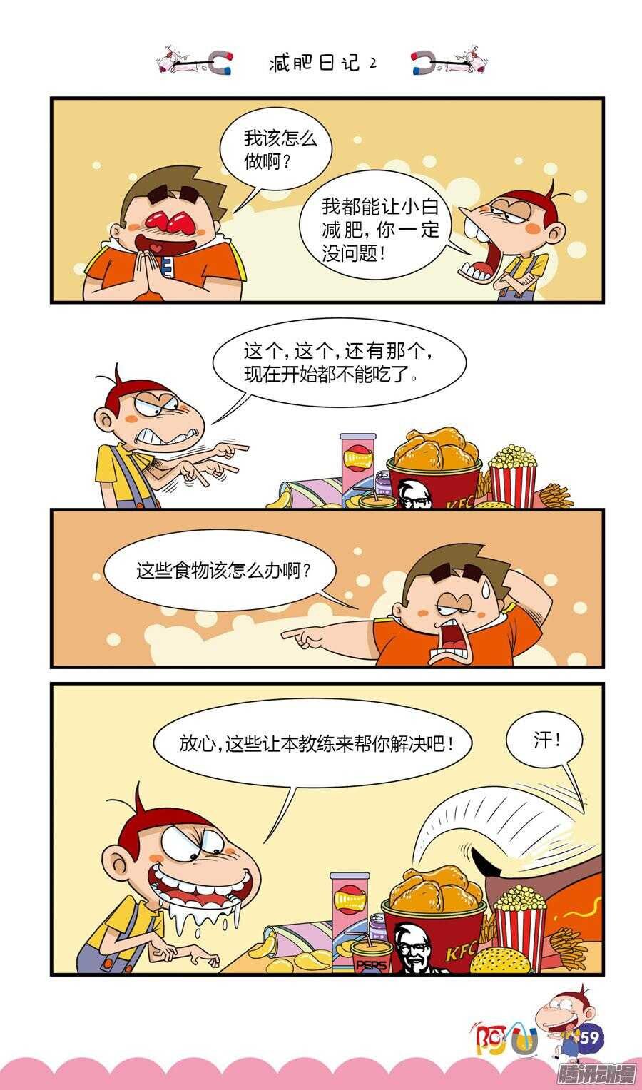 第27册 06章