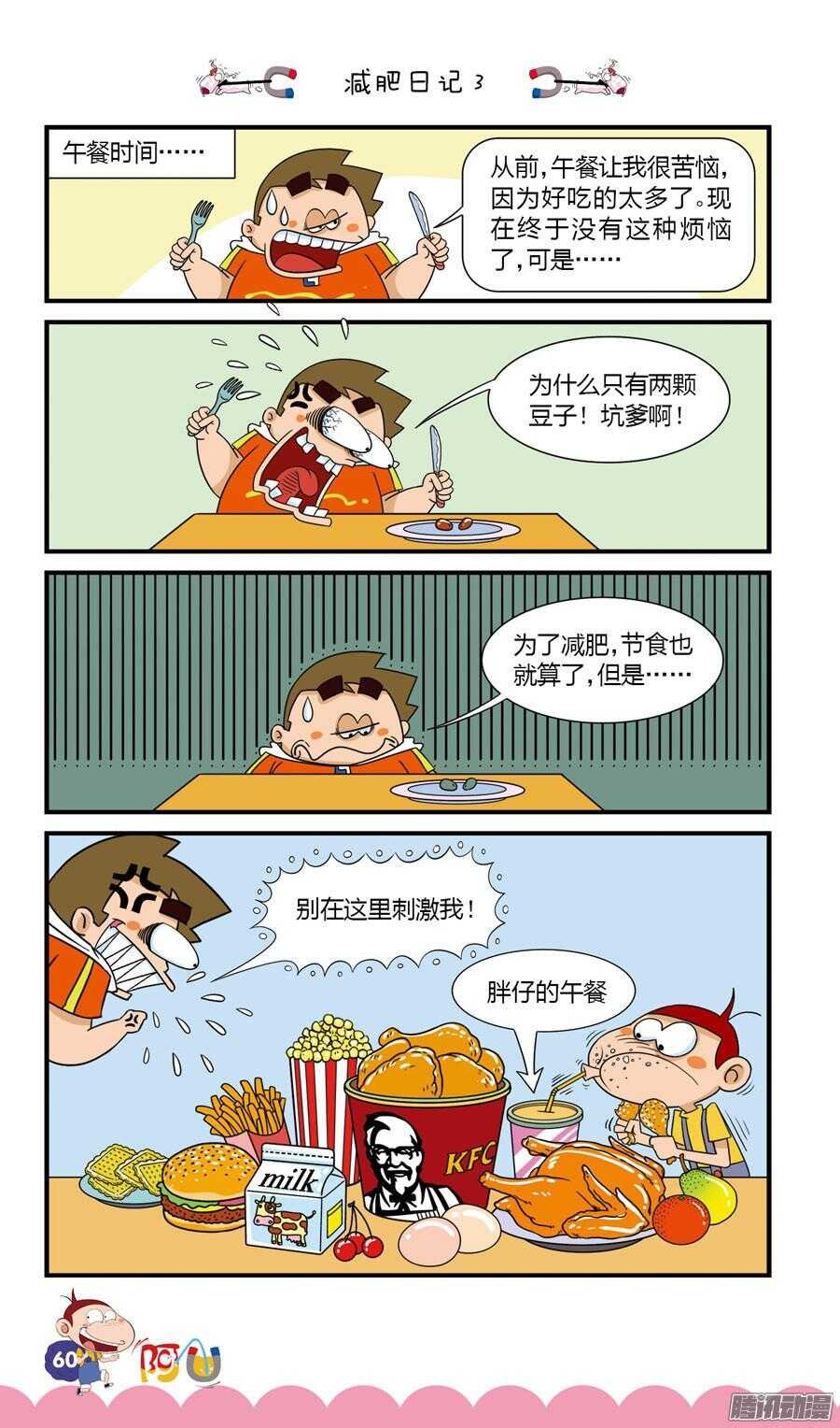 第27册 06章