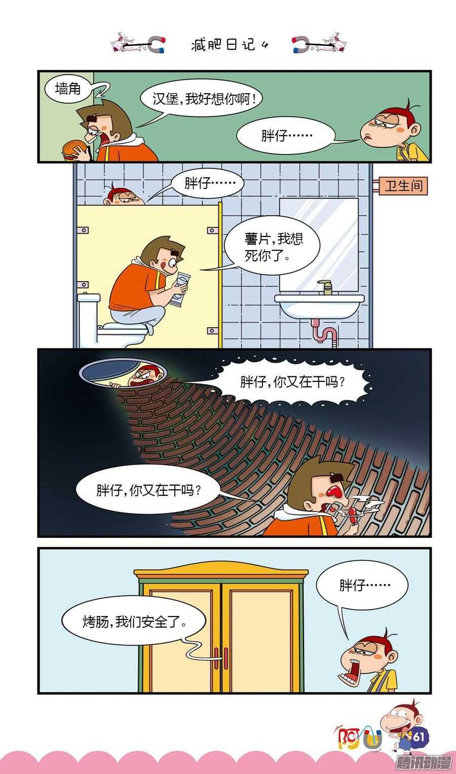 第27册 06章