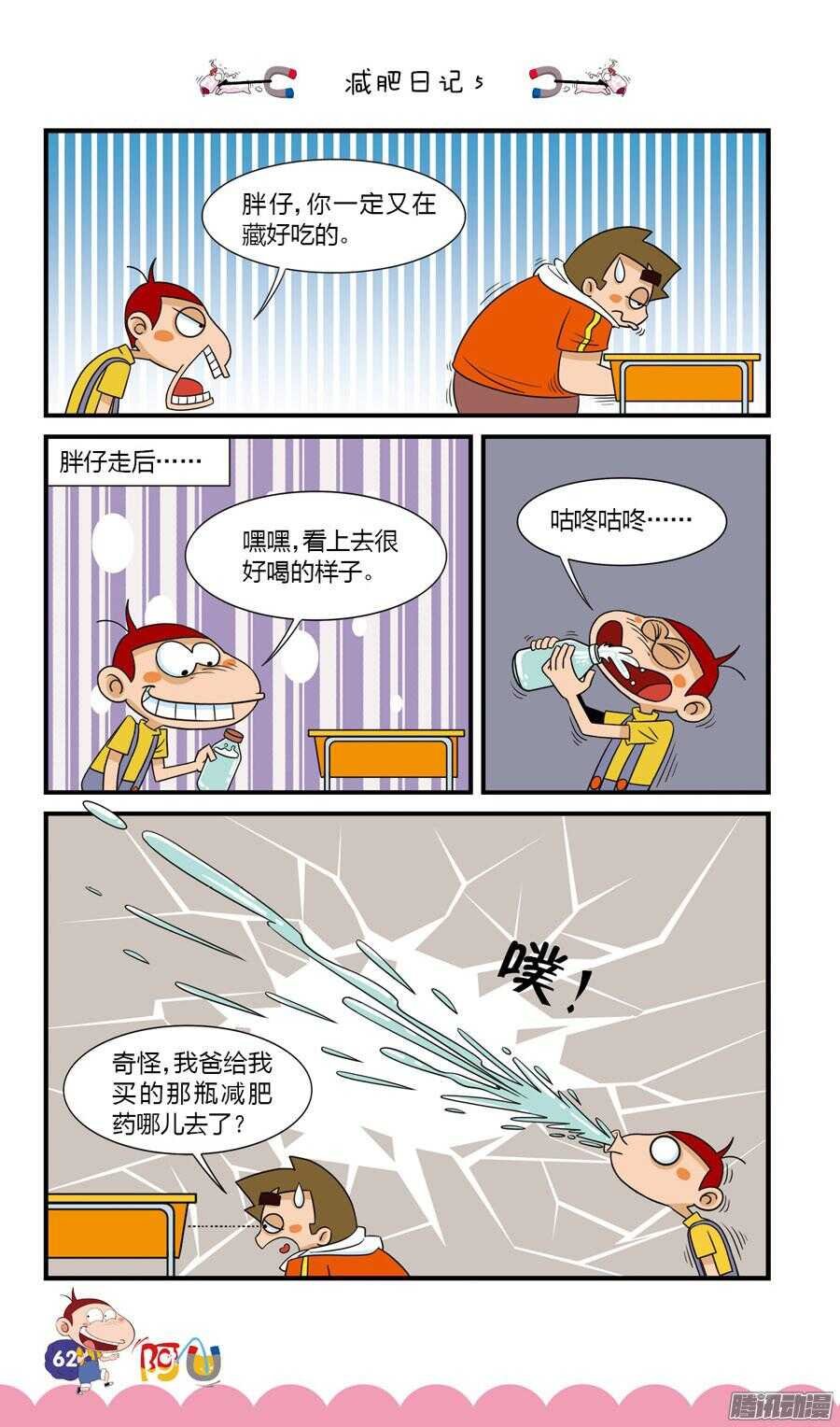 第27册 06章