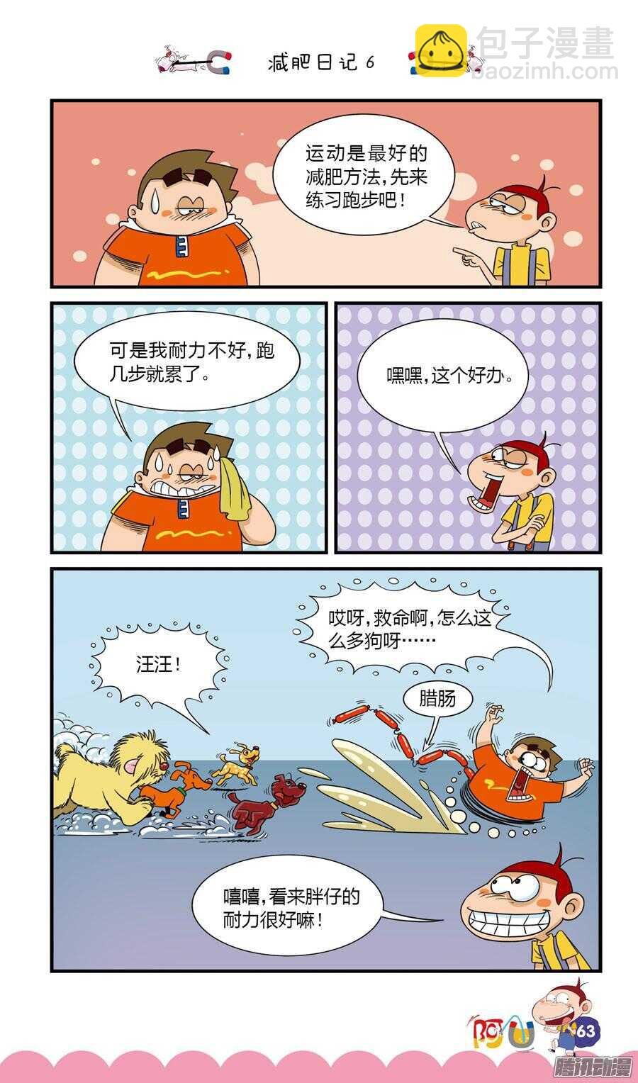 第27册 06章