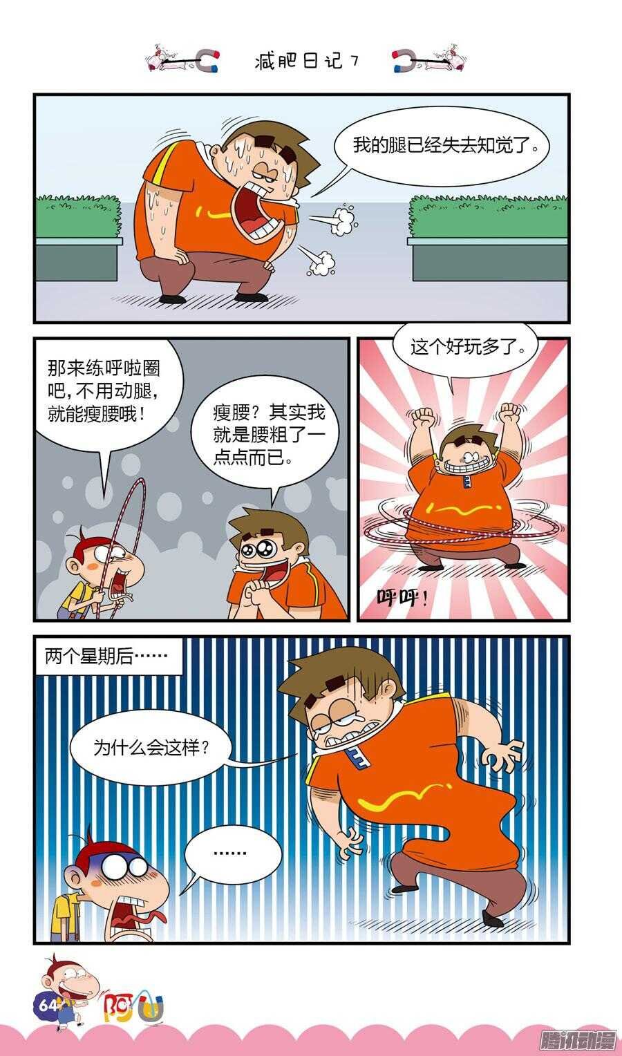 第27册 06章