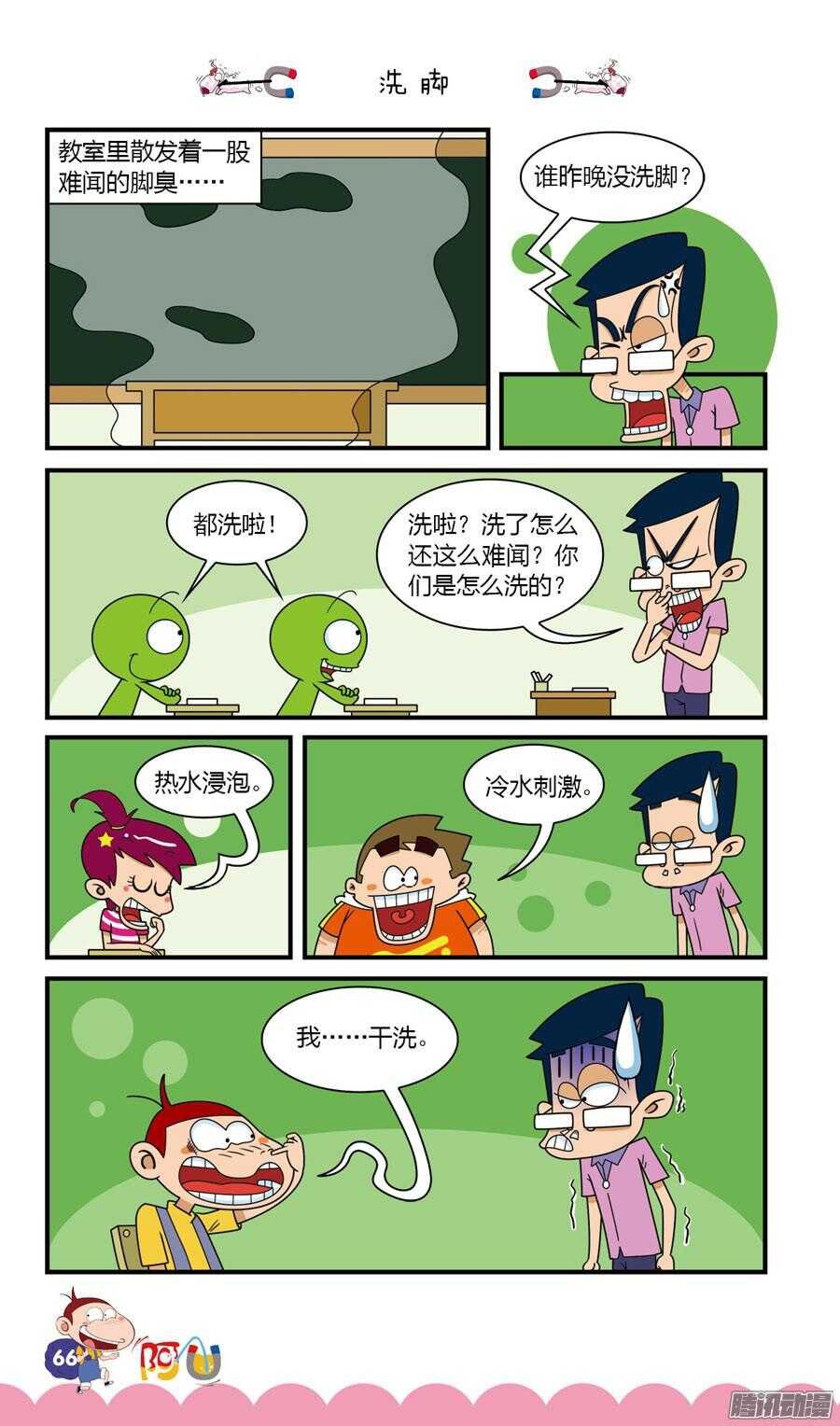 第27册 06章
