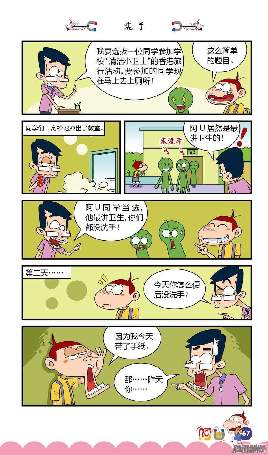 第27册 06章