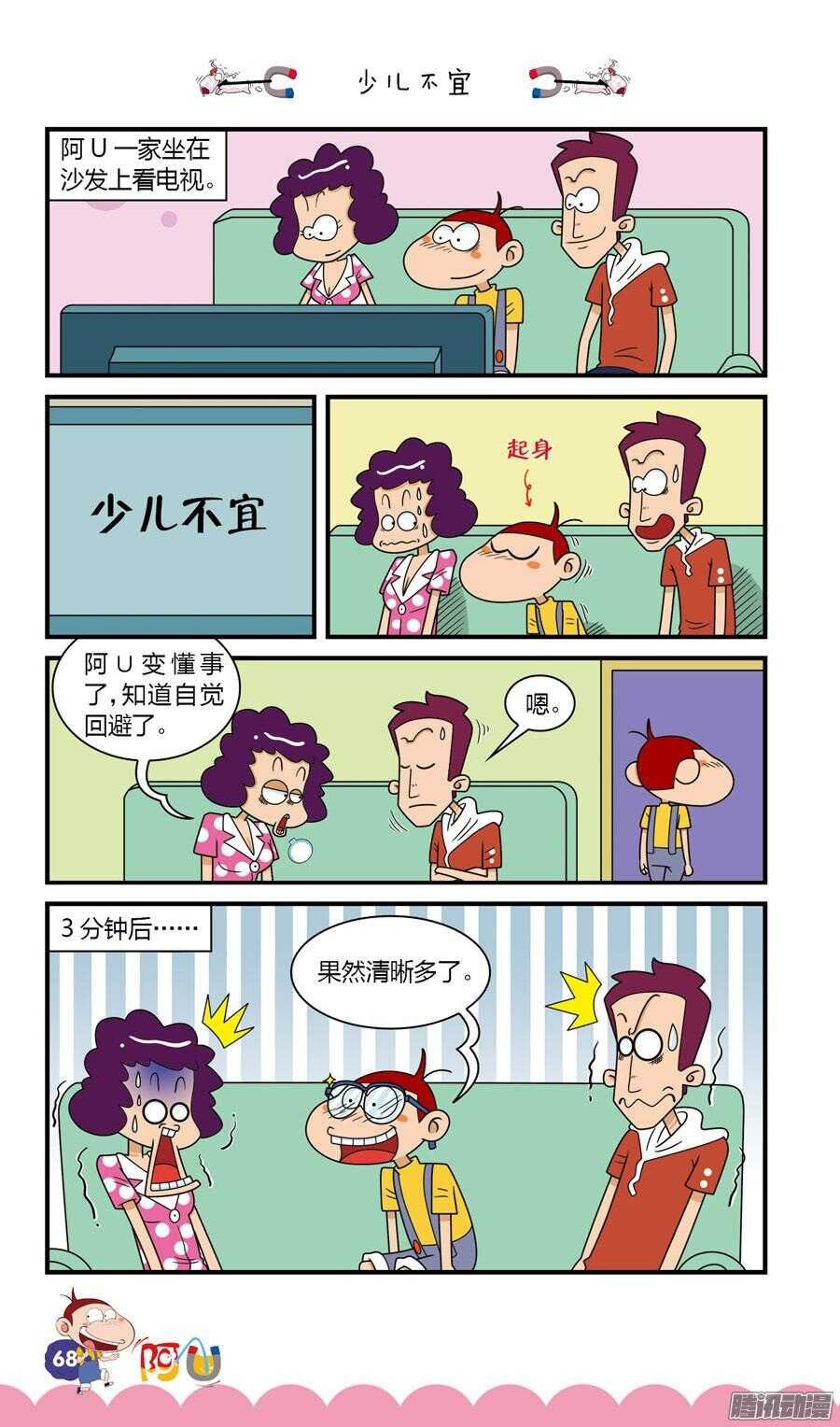 第27册 06章