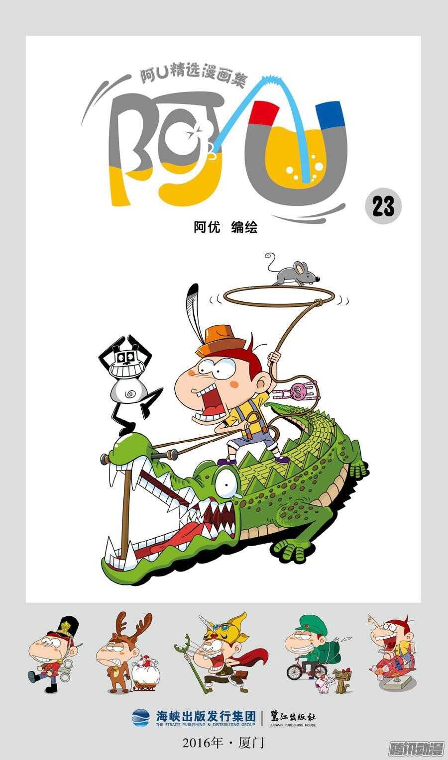 第28册 01章