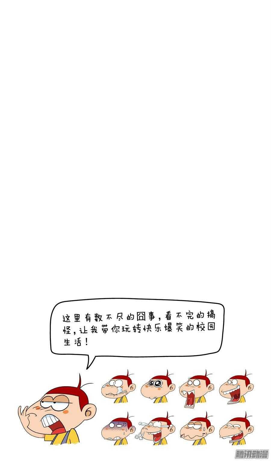 第28册 01章