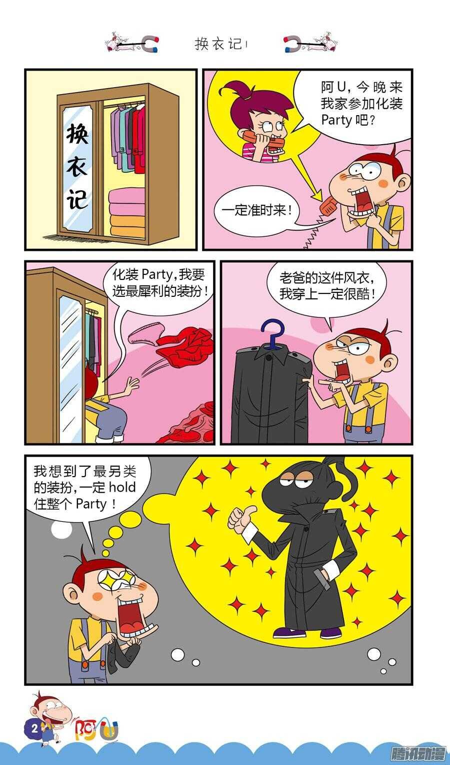 第28册 01章