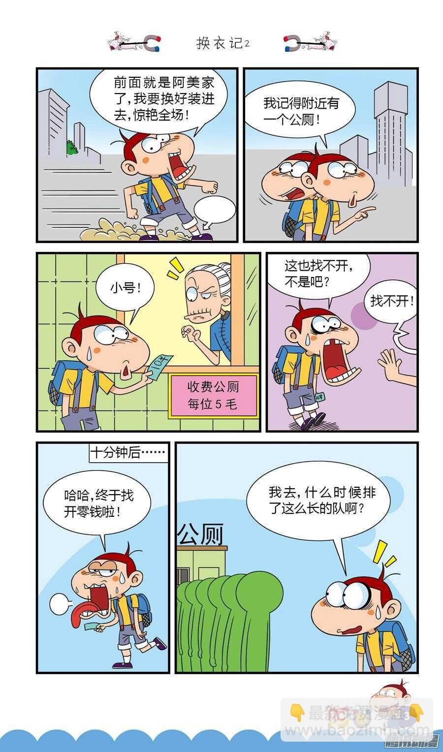 第28册 01章