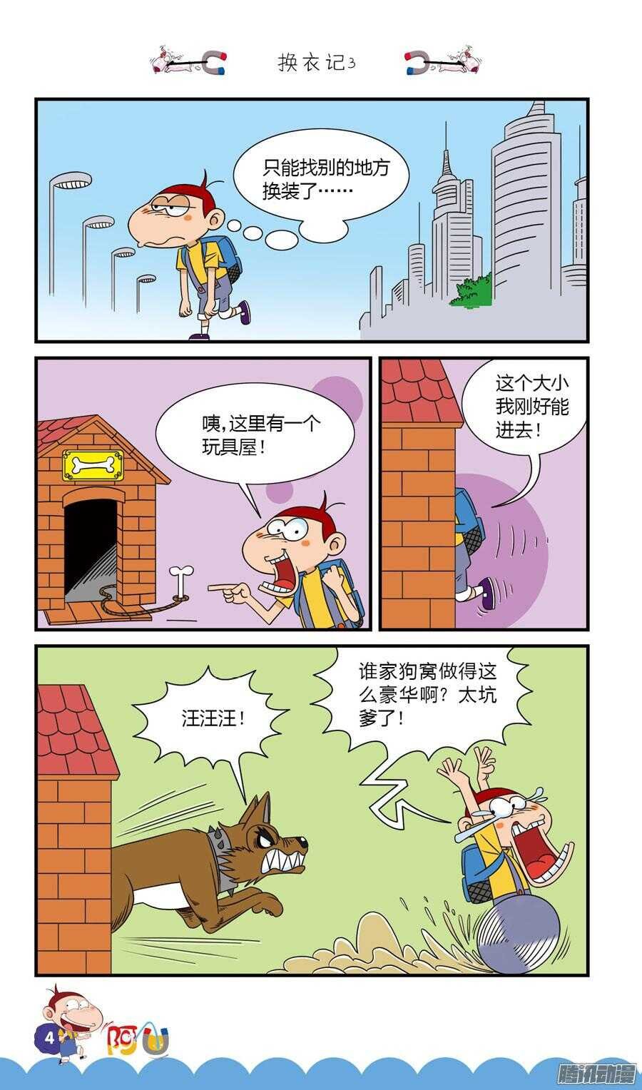 第28册 01章