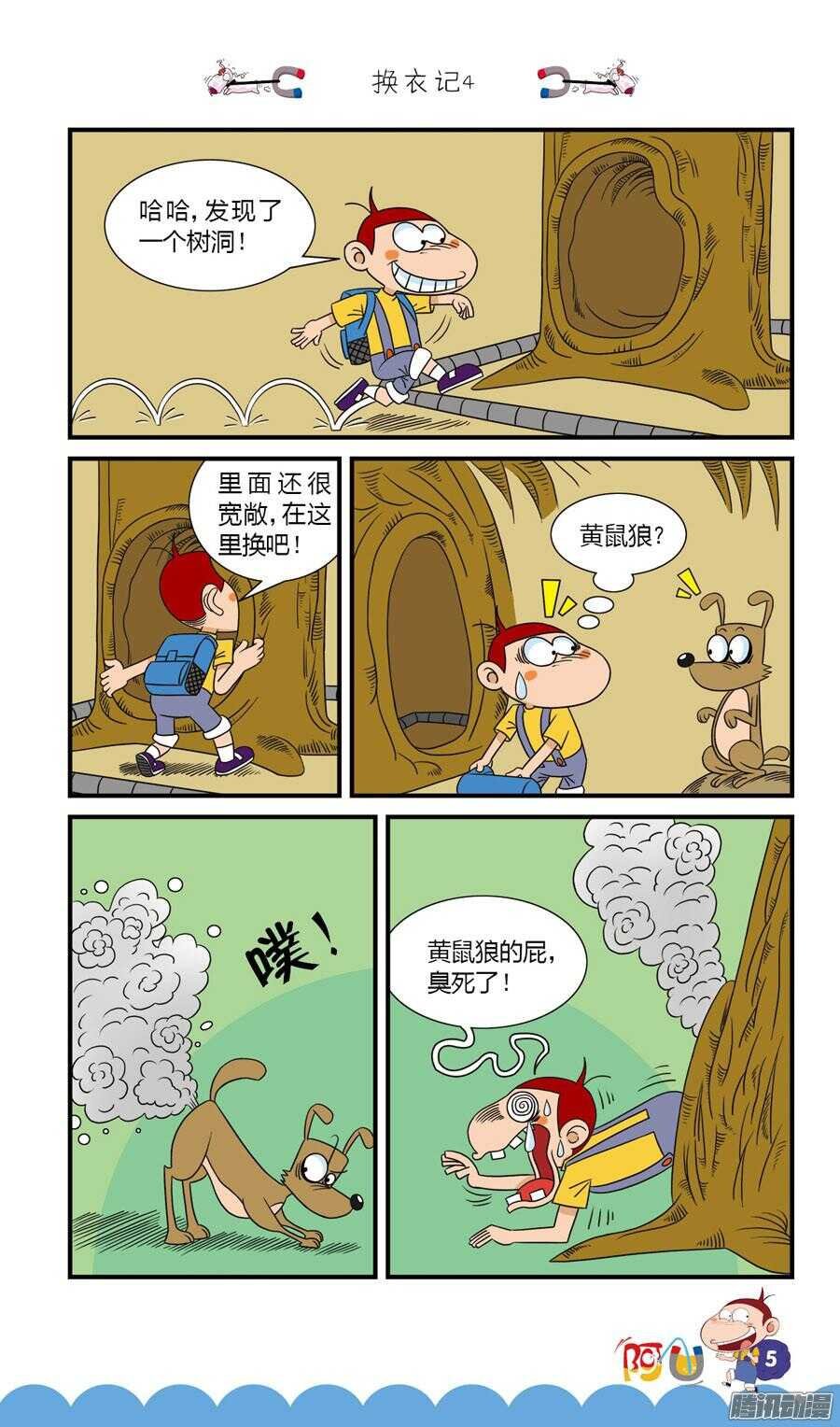 第28册 01章