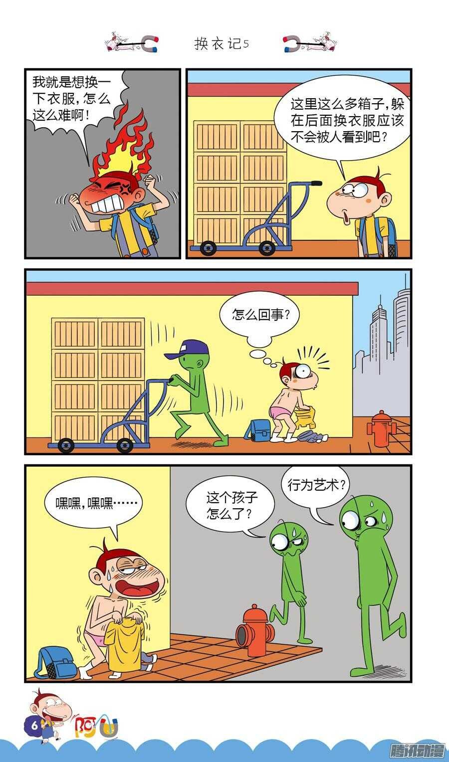 第28册 01章