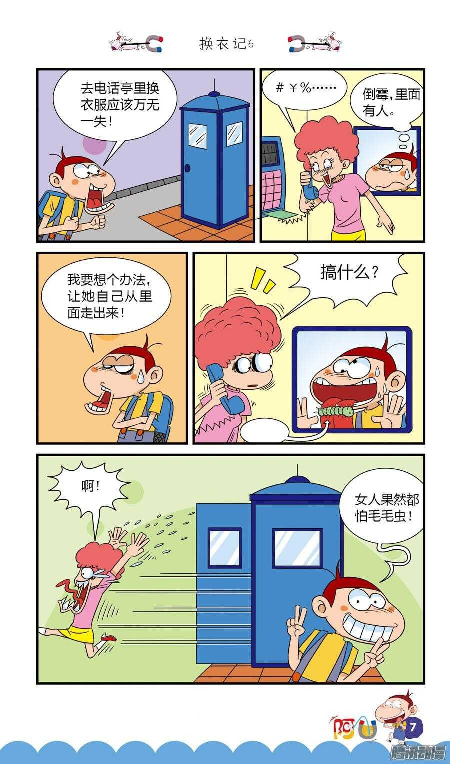 第28册 01章