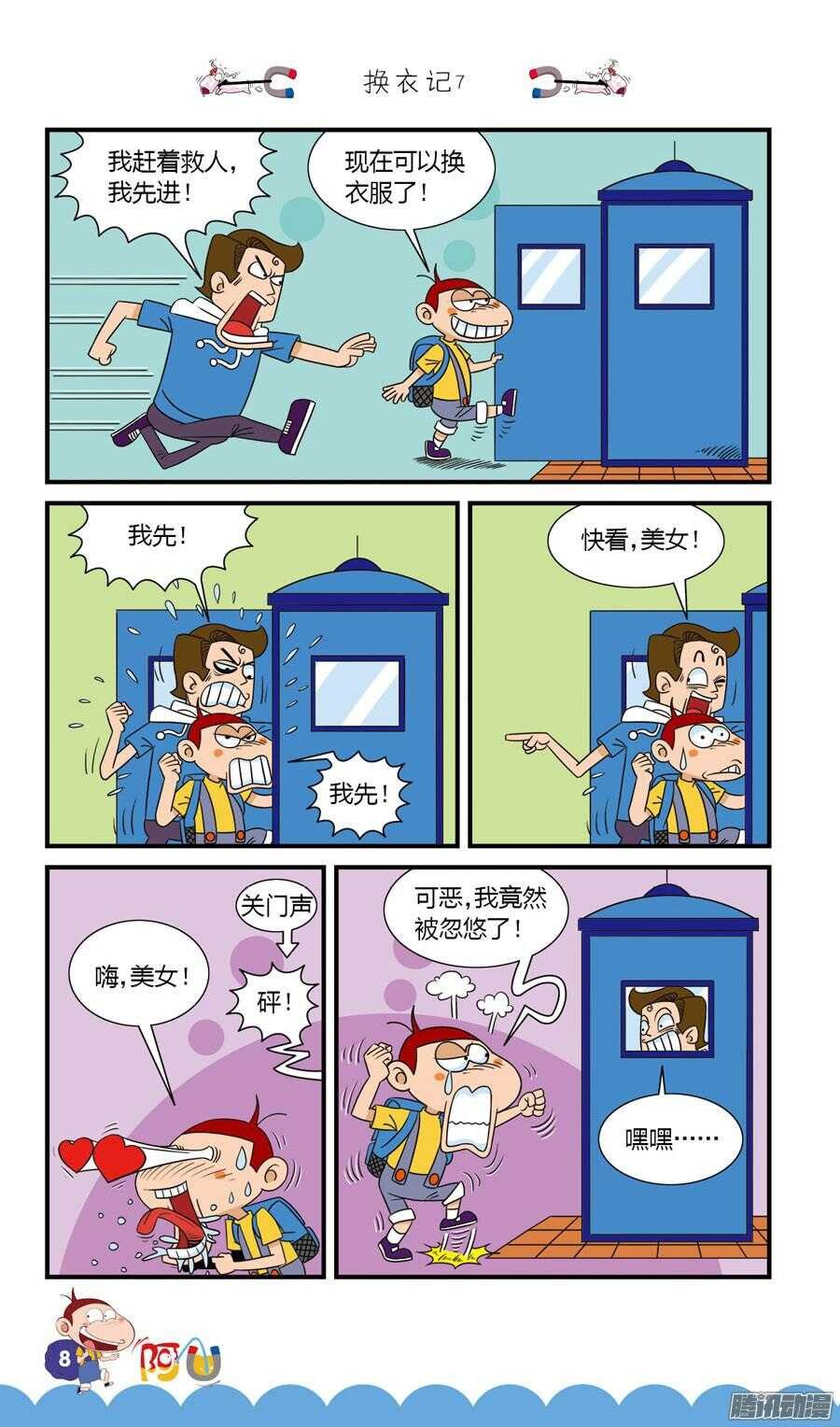 第28册 01章