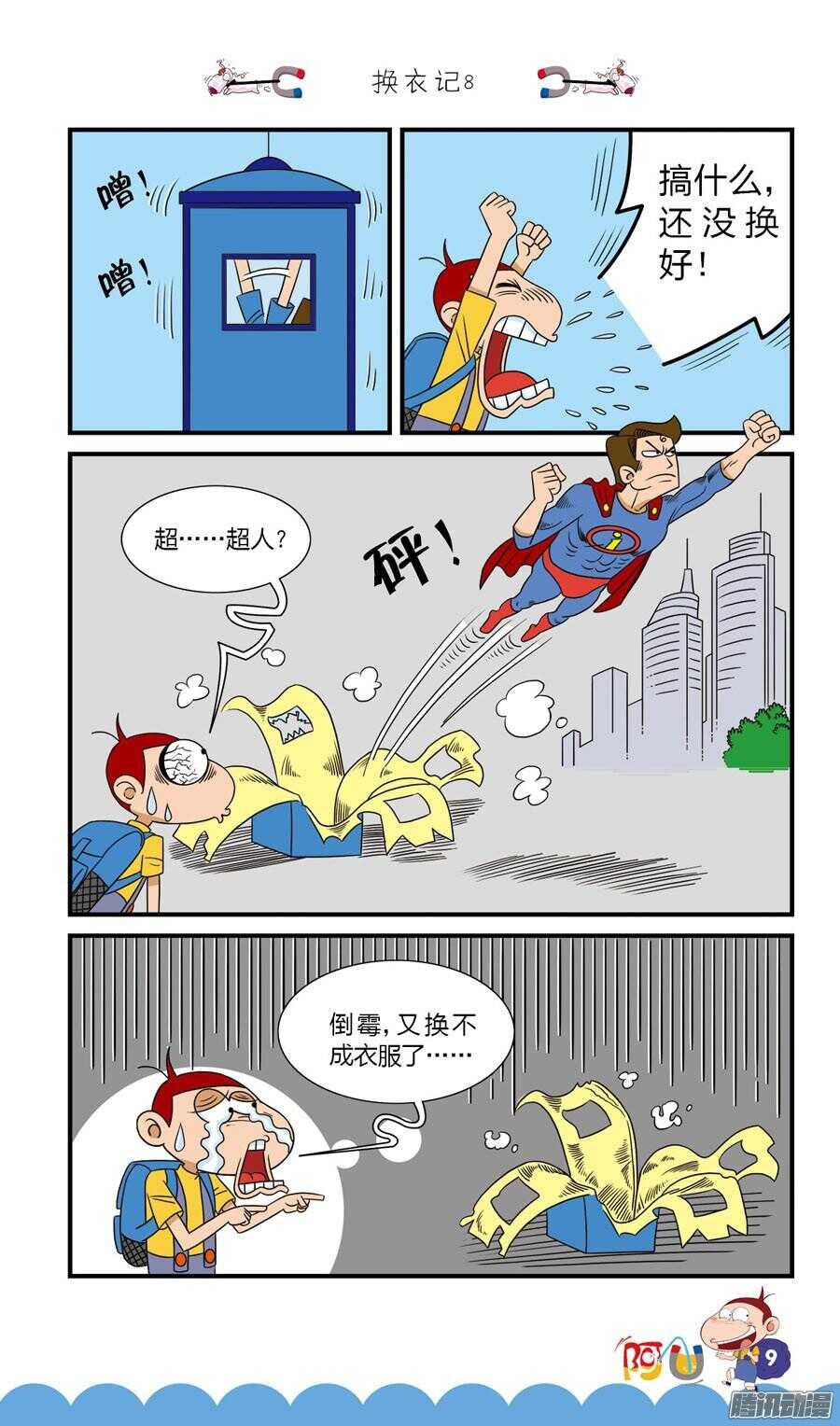第28册 02章