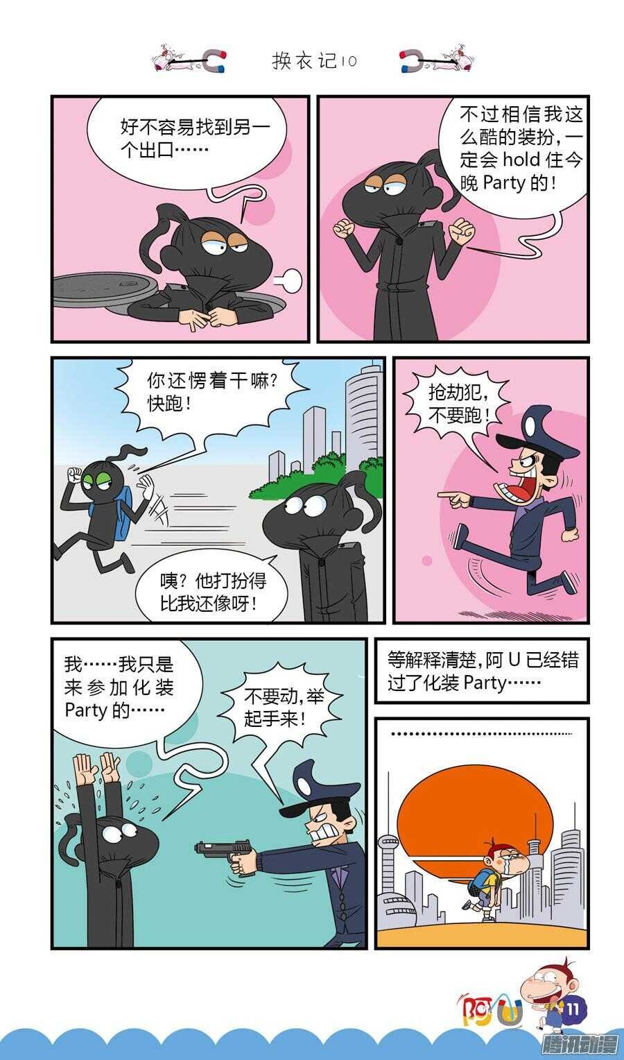 第28册 02章