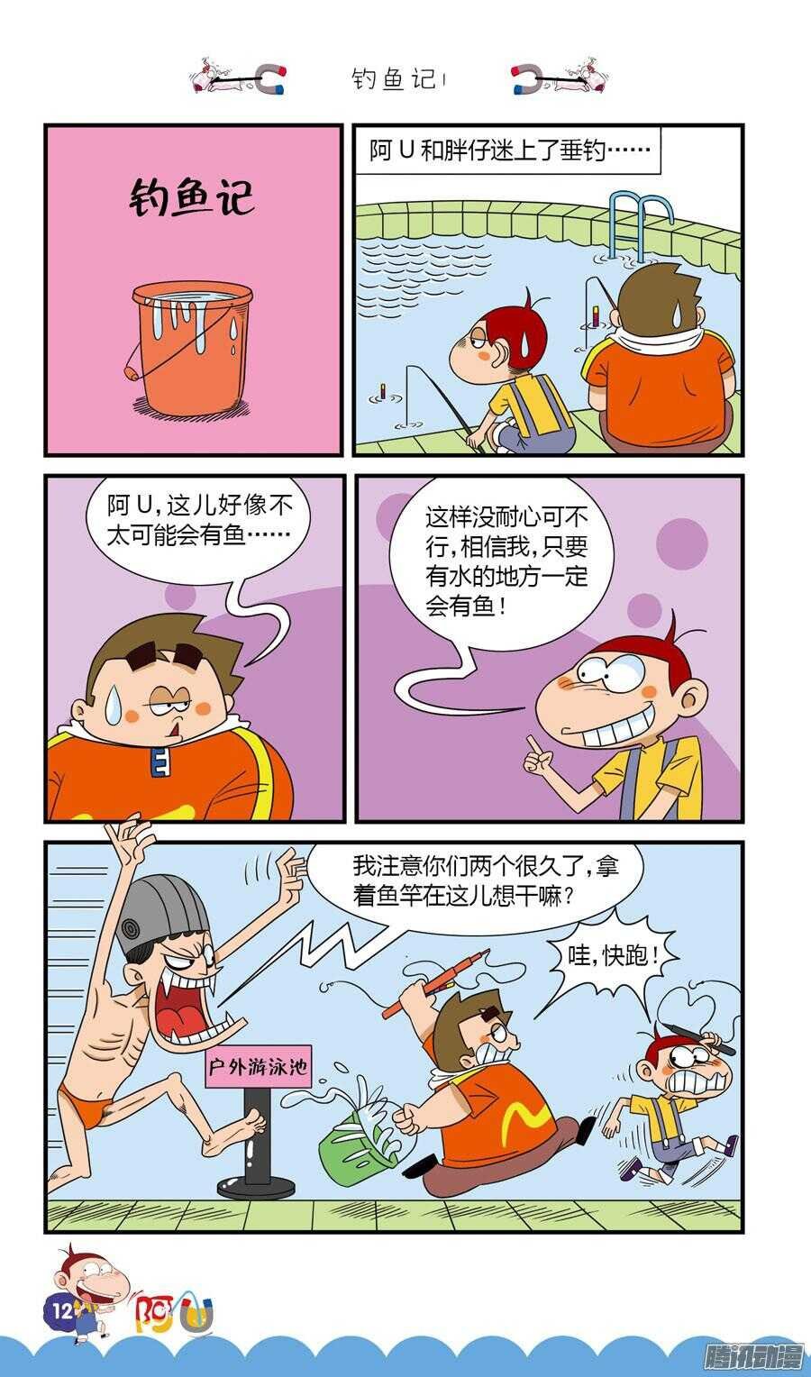 第28册 02章