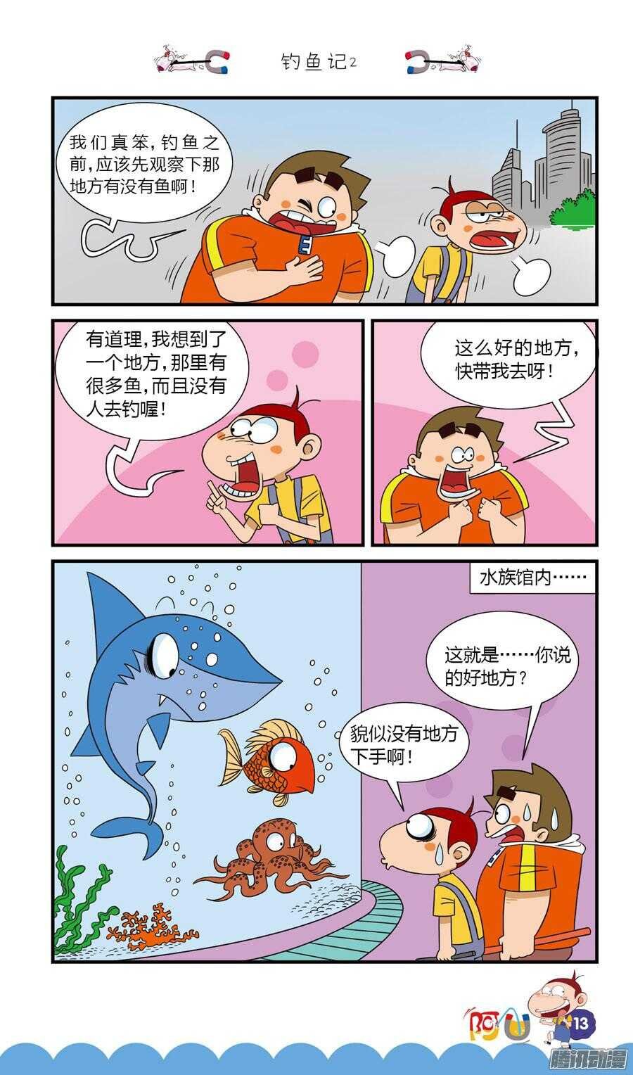 第28册 02章