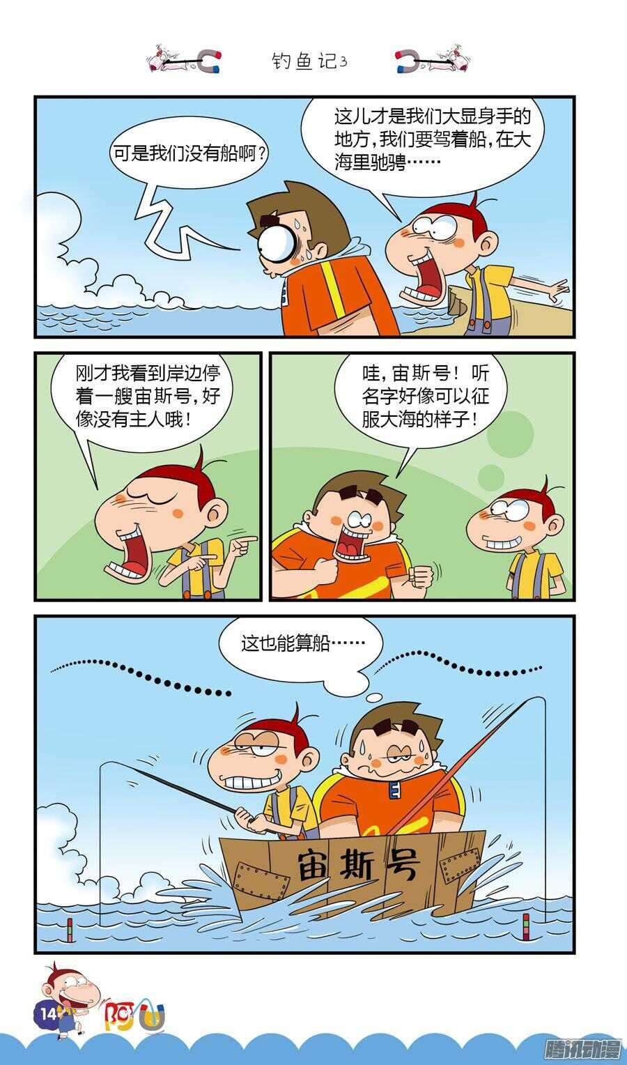 第28册 02章