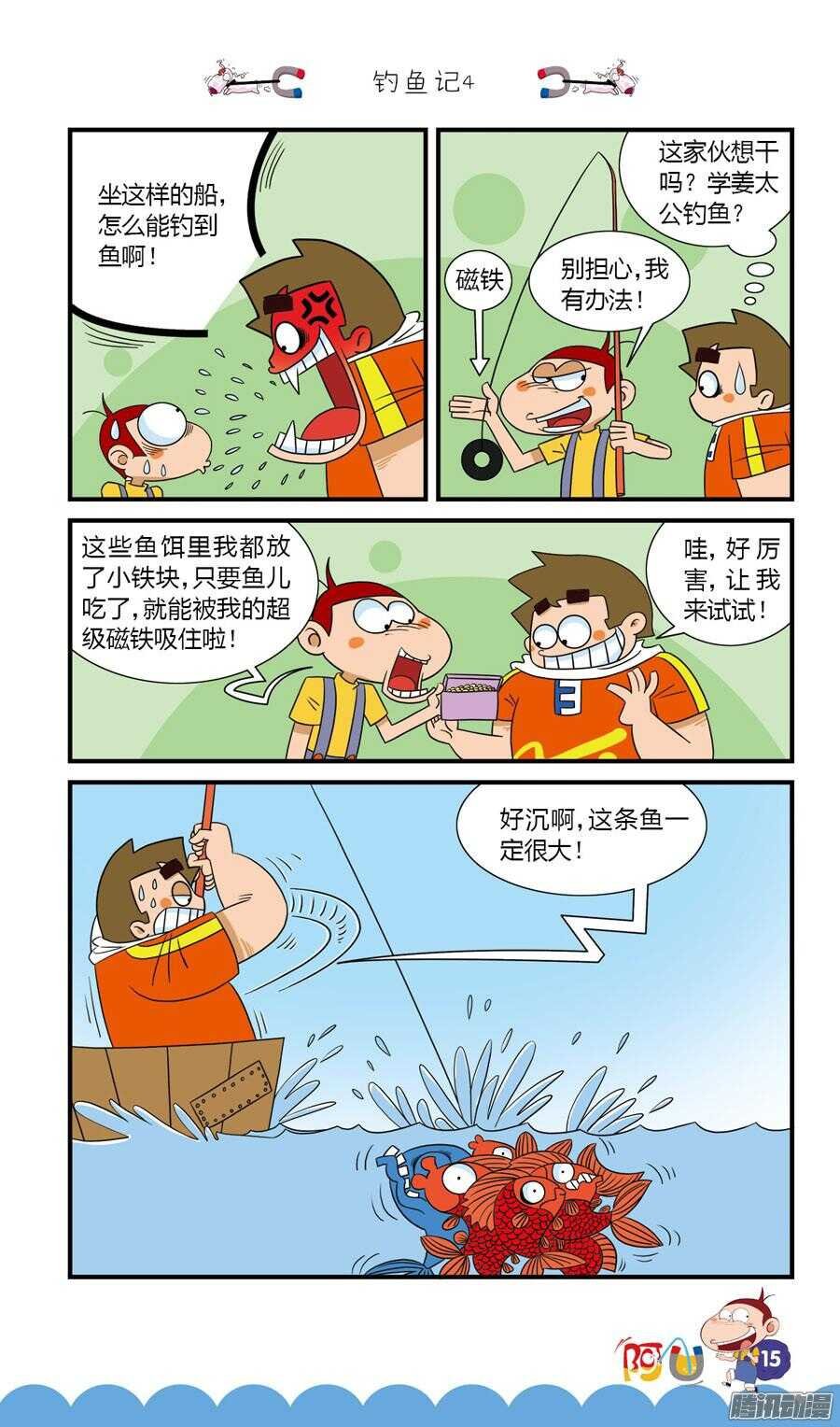 第28册 02章