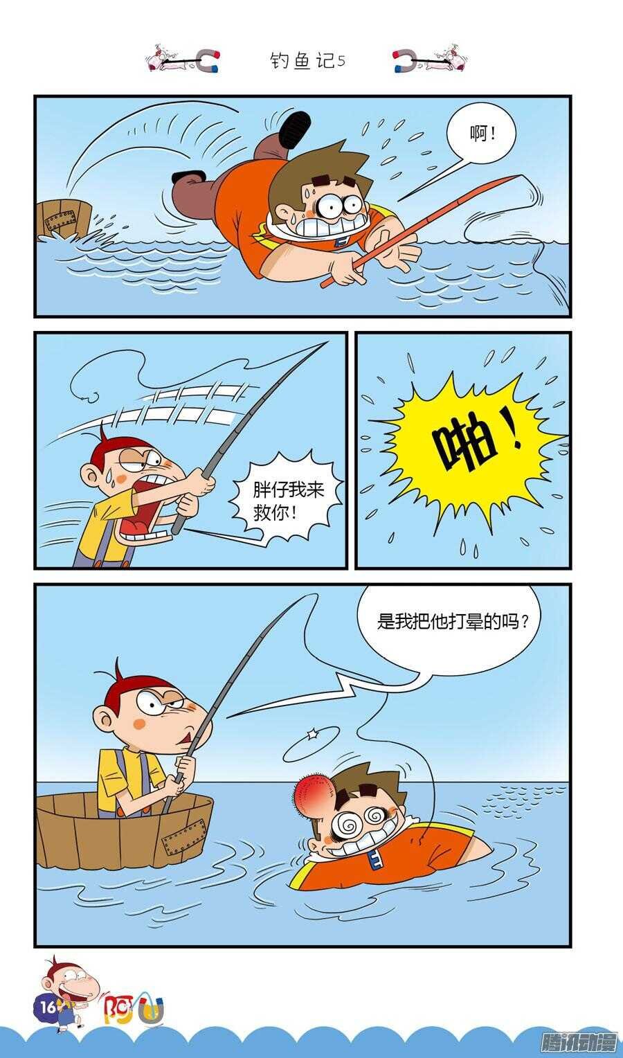 第28册 02章