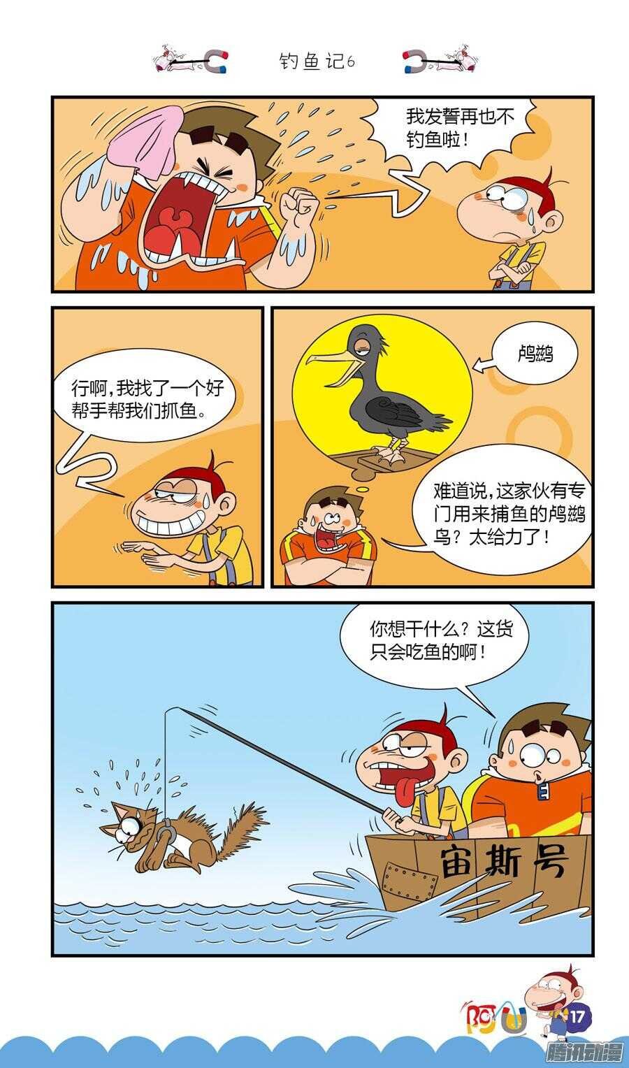 第28册 02章