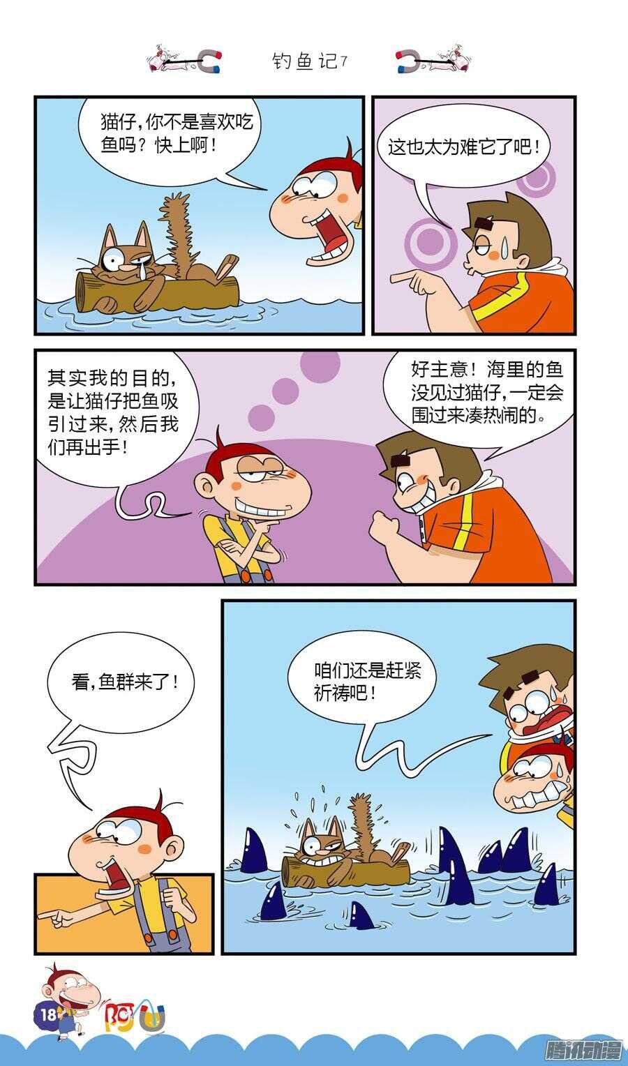 第28册 02章