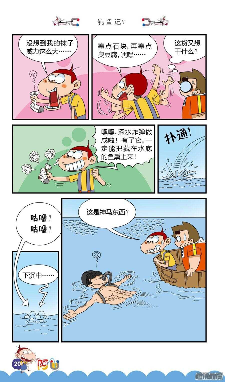 第28册 02章