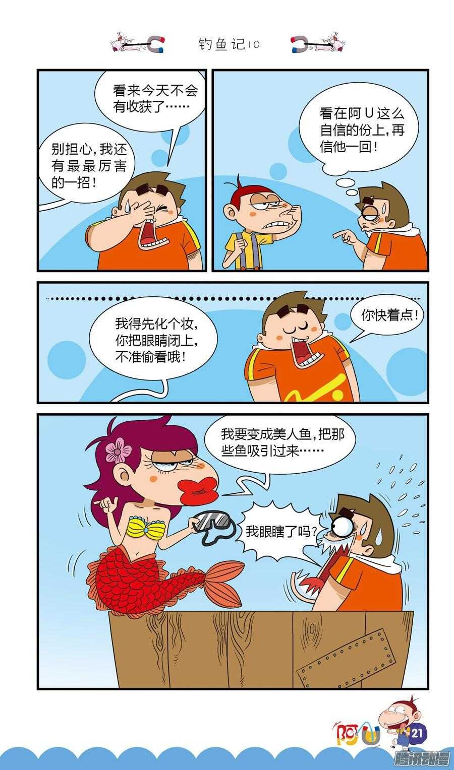 第28册 03章