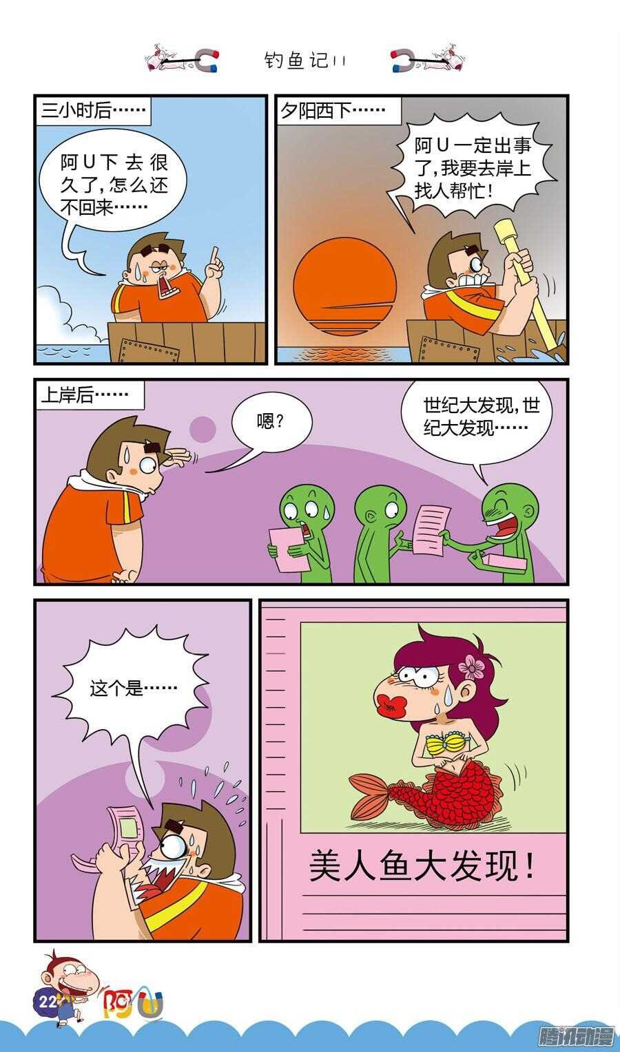 第28册 03章